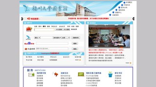 福州大学图书馆