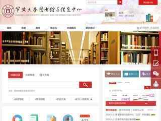 宁波大学图书馆