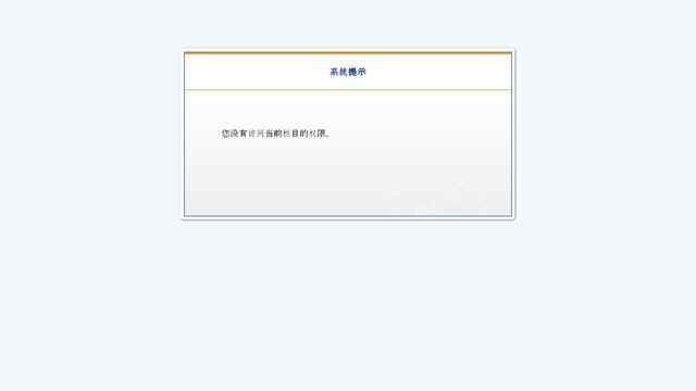 塔里木大学图书馆