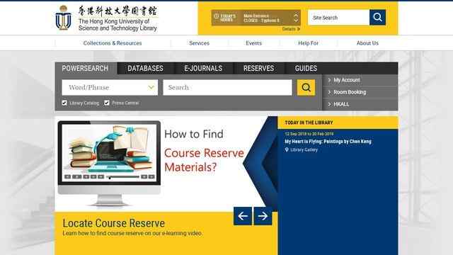 香港科技大学图书馆