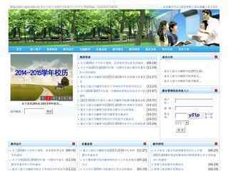 重庆工商大学融智学院教务处