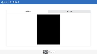 长春理工大学教务处