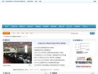 厦门兴才学院教务处