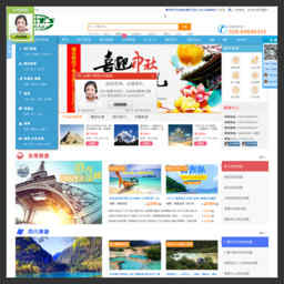 中国青年旅行社