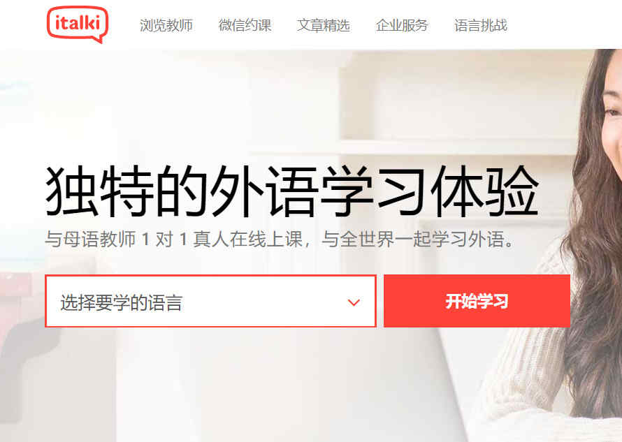 德清一中