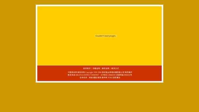 彭城晚报电子版