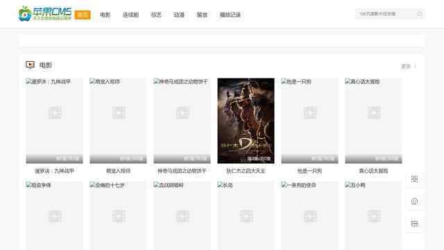 永安华夏大剧院