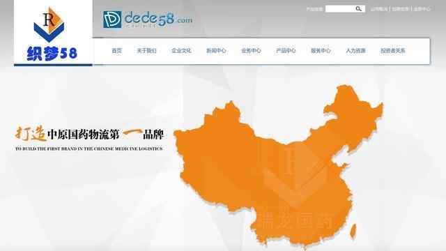 黑龙江生物科技职业学院官网