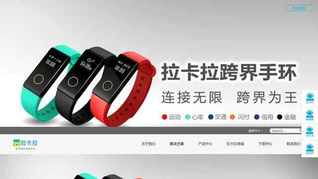 拉卡拉网站,拉卡拉 ｜ 刷卡派 刷天下