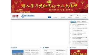 中国电子工程设计院