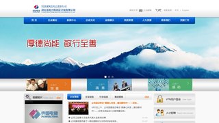 湖北电力勘测设计院