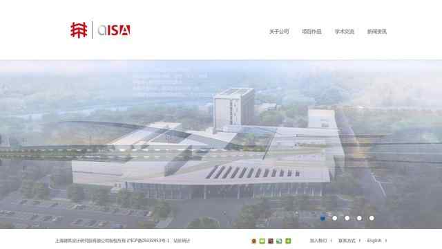 上海建筑设计院