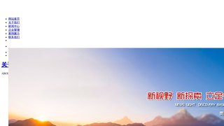 贵州建筑设计院