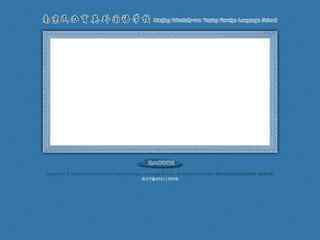 南京育英外国语学校