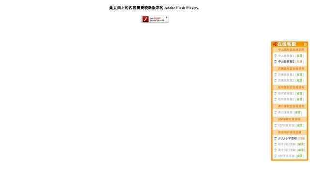 南昌超越英语学校