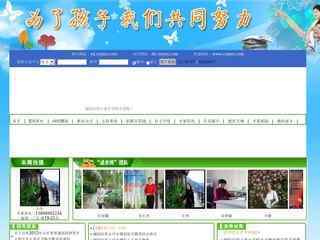 城阳区网上家长学校