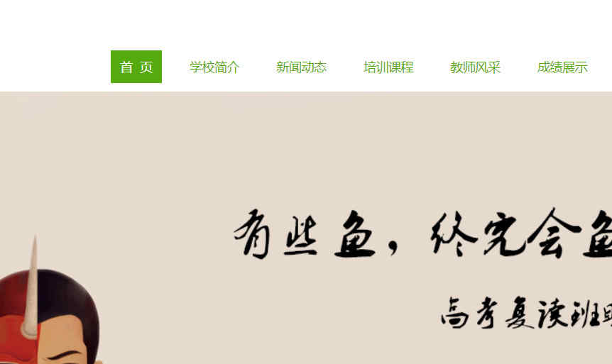 北京龙门育才学校