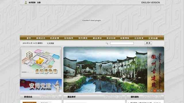 安徽省博物馆新馆