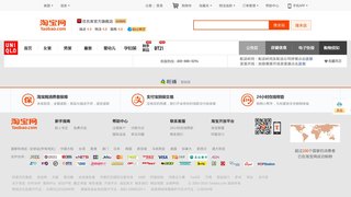 优衣库淘宝旗舰店