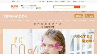 vero moda官方旗舰店