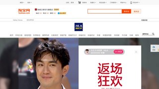 海澜之家官方旗舰店