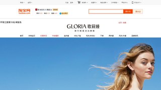 歌莉娅官方旗舰店