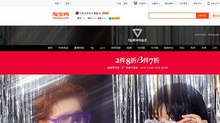 马克华菲官方旗舰店