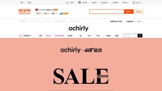 欧时力官方旗舰店