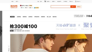 唐狮官方旗舰店