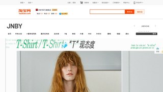 江南布衣官方旗舰店