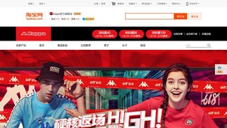 kappa官方旗舰店
