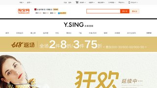 衣香丽影官方旗舰店