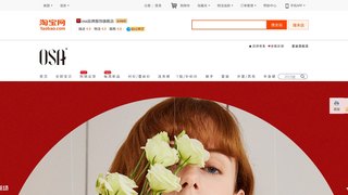 osa品牌服饰旗舰店