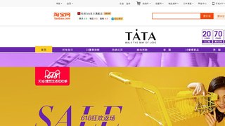 她他官方旗舰店