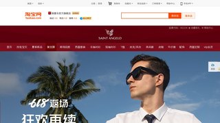 报喜鸟官方旗舰店