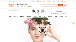 淑女屋官方旗舰店