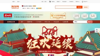 酒仙网官方旗舰店