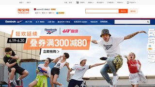 锐步官方旗舰店