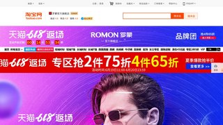 罗蒙官方旗舰店