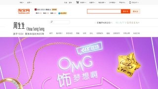 周生生网络旗舰店