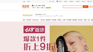 kisscat官方旗舰店