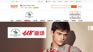 圣大保罗官方旗舰店