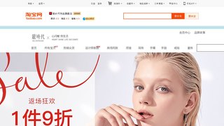 银时代饰品旗舰店