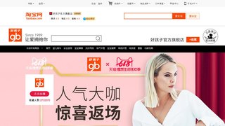 好孩子官方旗舰店