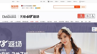 粉红大布娃娃旗舰店