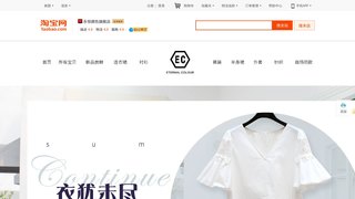 永恒颜色旗舰店