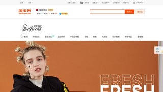 涉趣官方旗舰店