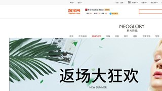 新光饰品淘宝旗舰店