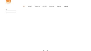 中豪律师事务所