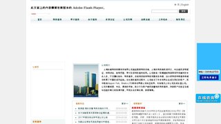 上海税务师事务所